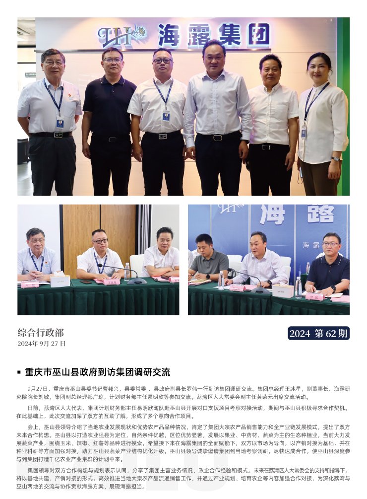 首页|尊龙人生就是博官网入口