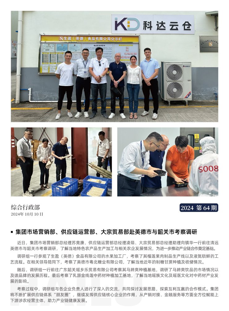 首页|尊龙人生就是博官网入口