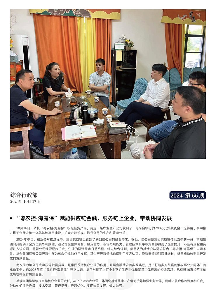 首页|尊龙人生就是博官网入口