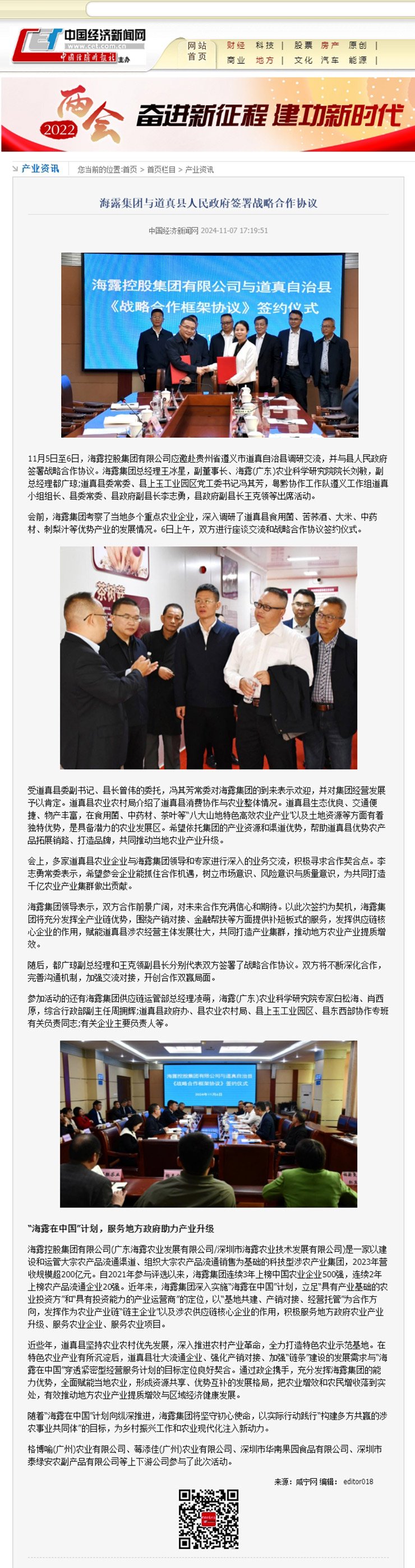 首页|尊龙人生就是博官网入口