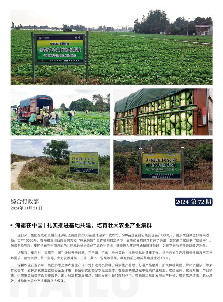 首页|尊龙人生就是博官网入口