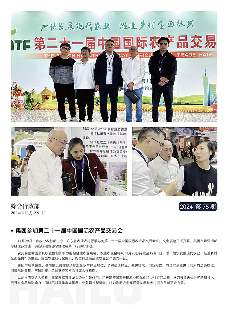 首页|尊龙人生就是博官网入口