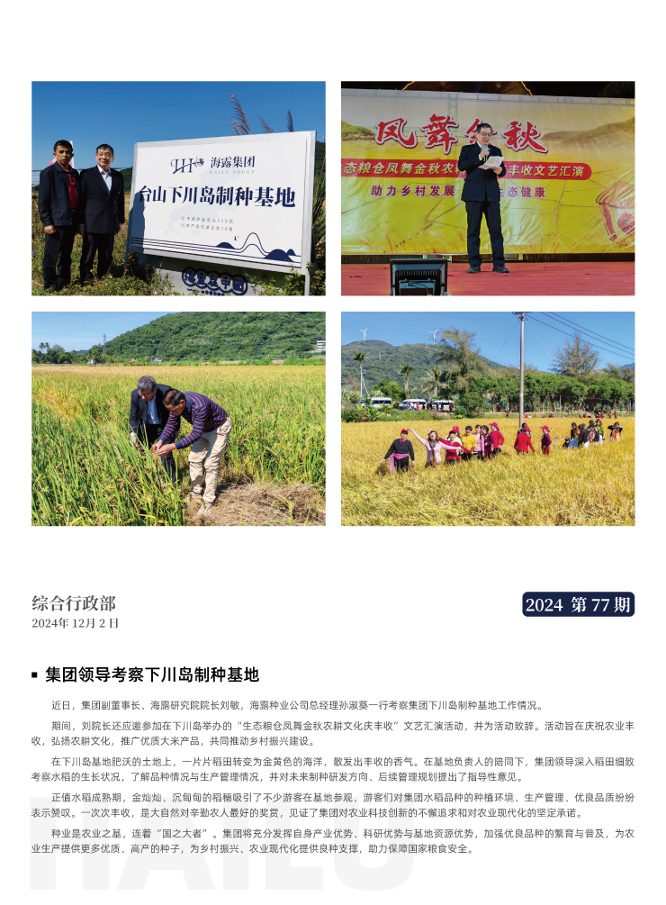 首页|尊龙人生就是博官网入口