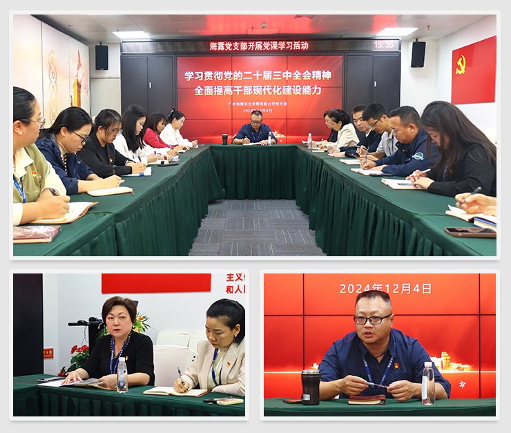 首页|尊龙人生就是博官网入口