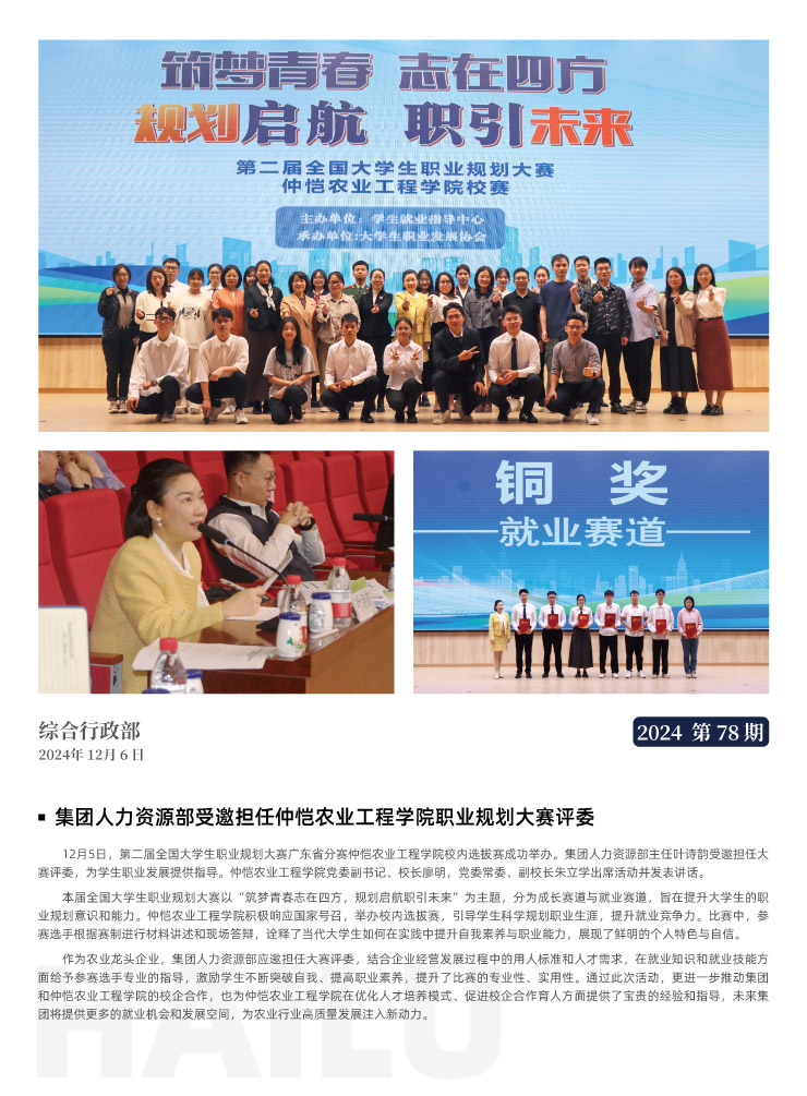 首页|尊龙人生就是博官网入口