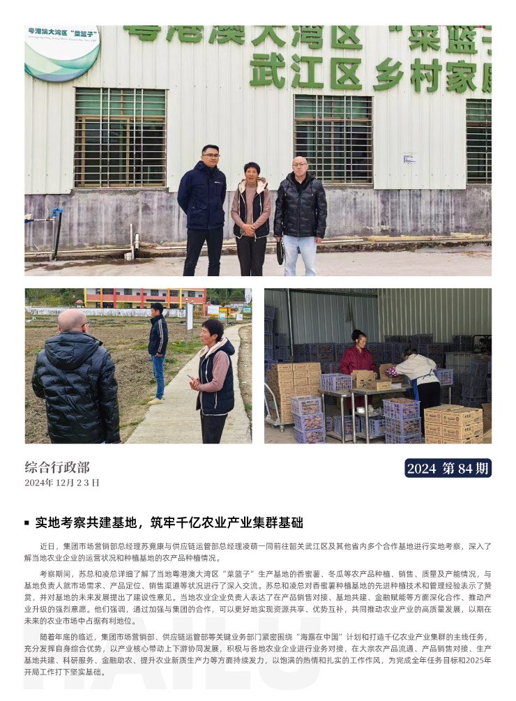 首页|尊龙人生就是博官网入口