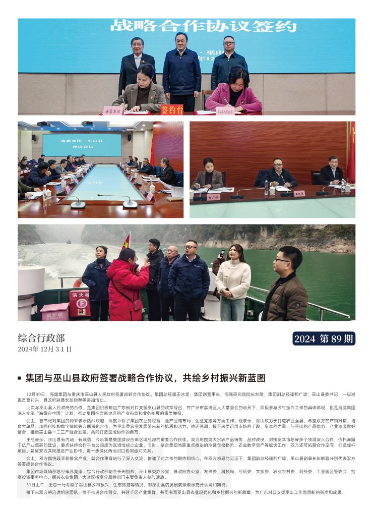 首页|尊龙人生就是博官网入口