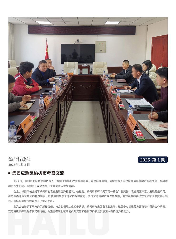 首页|尊龙人生就是博官网入口