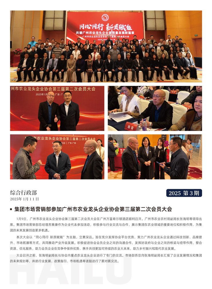 首页|尊龙人生就是博官网入口