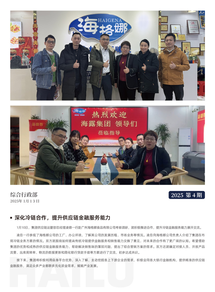 首页|尊龙人生就是博官网入口