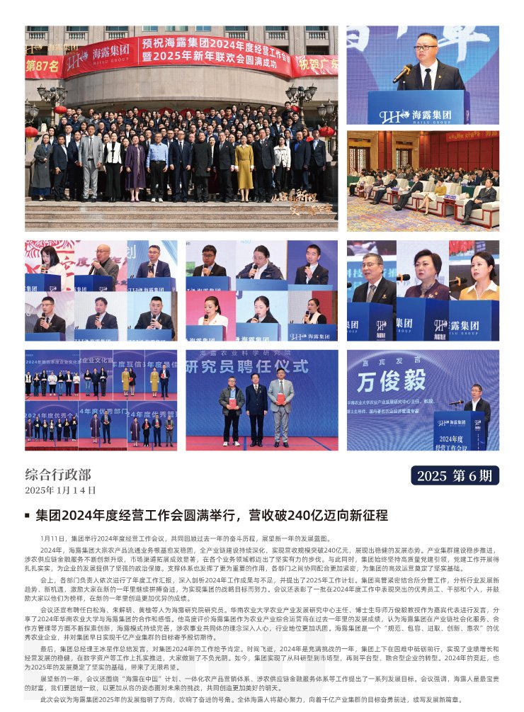 首页|尊龙人生就是博官网入口