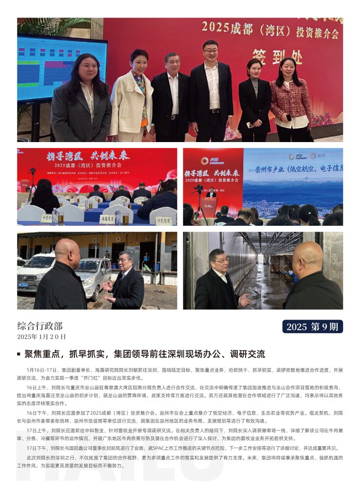 首页|尊龙人生就是博官网入口