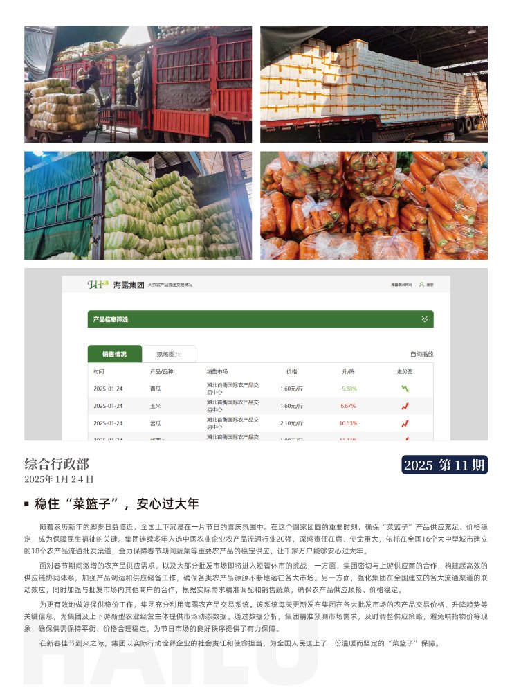 首页|尊龙人生就是博官网入口