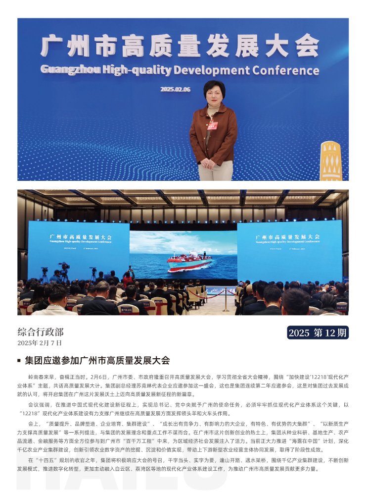 首页|尊龙人生就是博官网入口