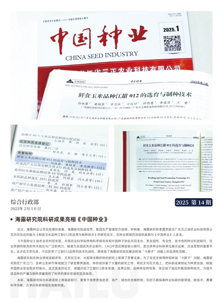 首页|尊龙人生就是博官网入口