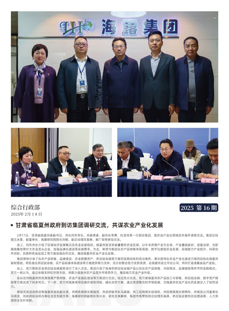 首页|尊龙人生就是博官网入口