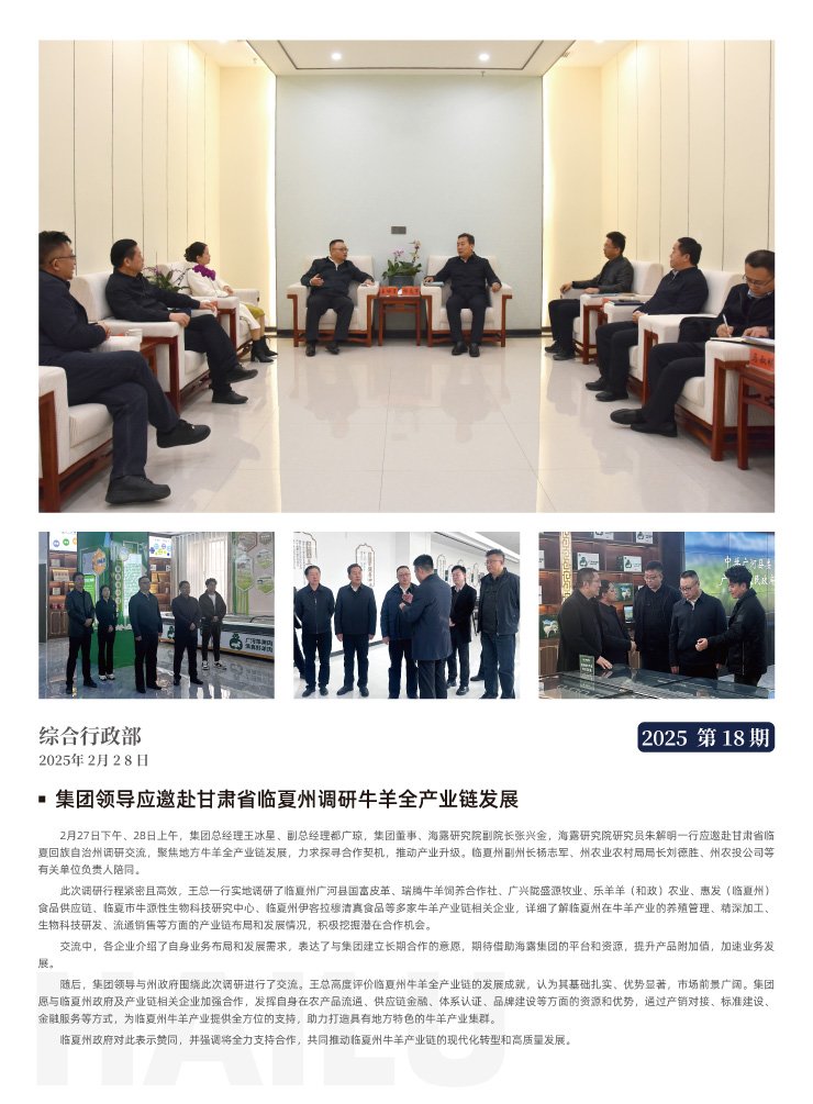 首页|尊龙人生就是博官网入口