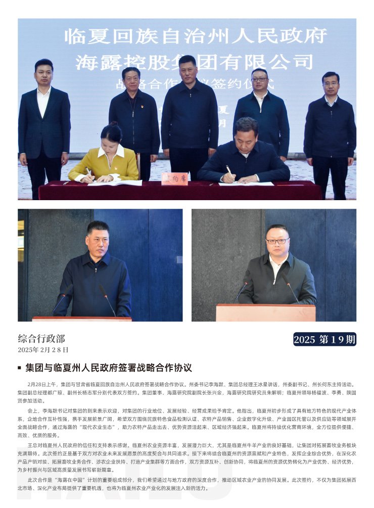 首页|尊龙人生就是博官网入口