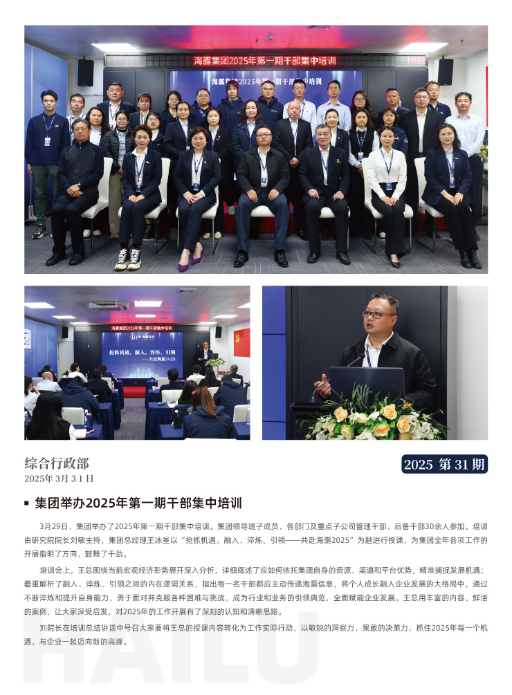 首页|尊龙人生就是博官网入口