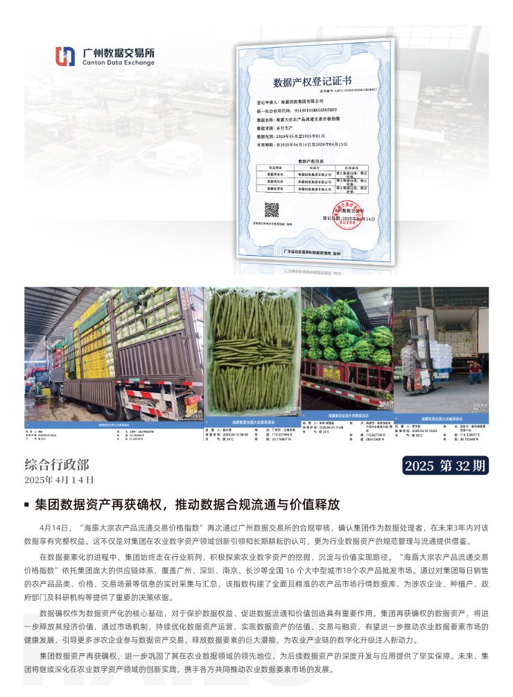 首页|尊龙人生就是博官网入口