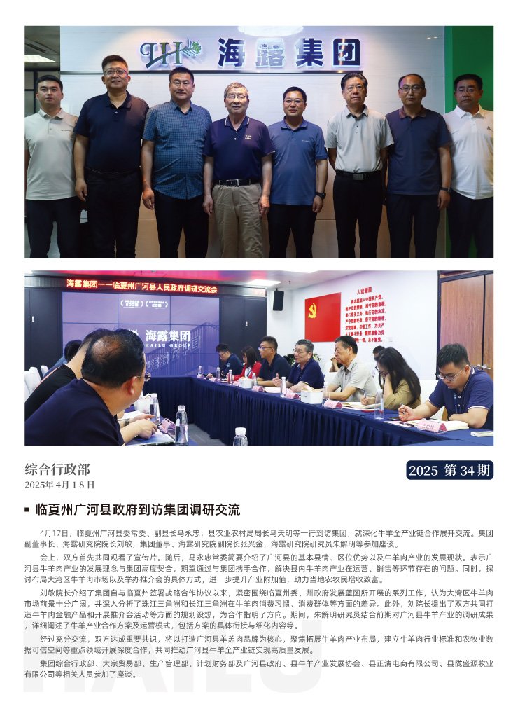 首页|尊龙人生就是博官网入口