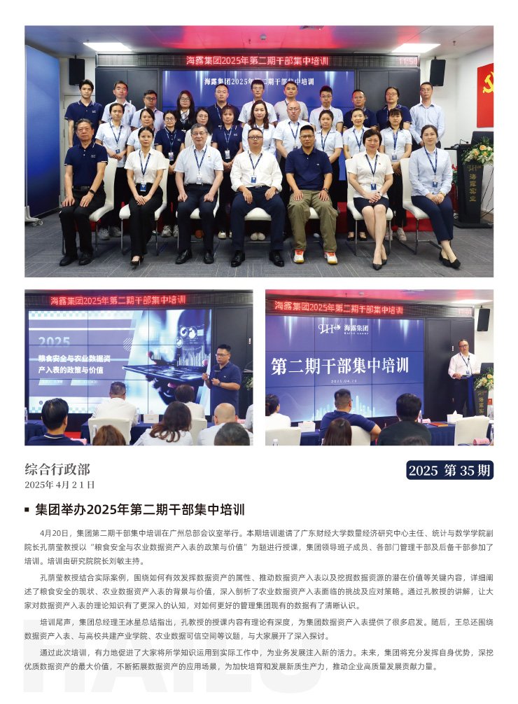 首页|尊龙人生就是博官网入口