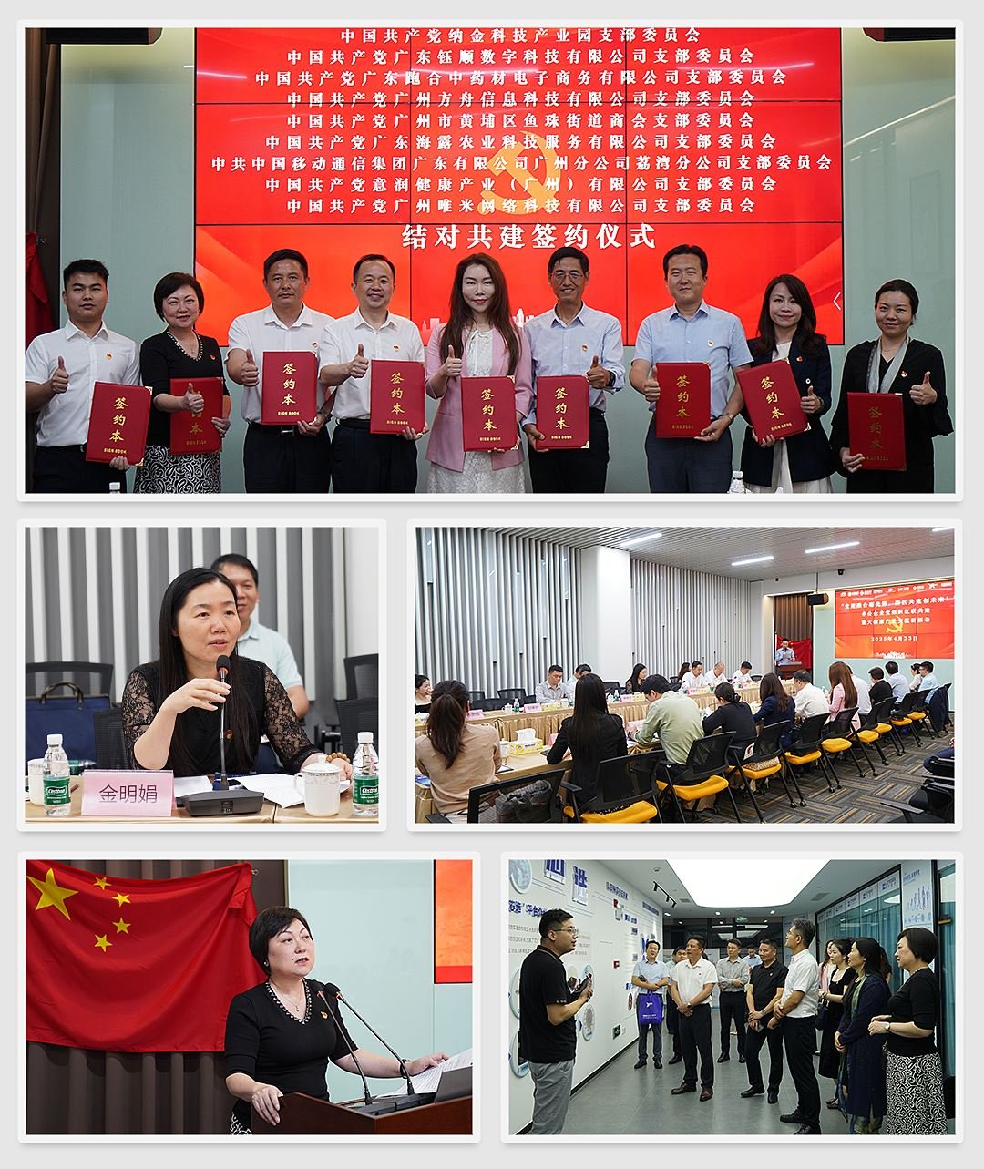 首页|尊龙人生就是博官网入口