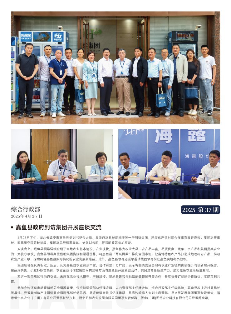 首页|尊龙人生就是博官网入口