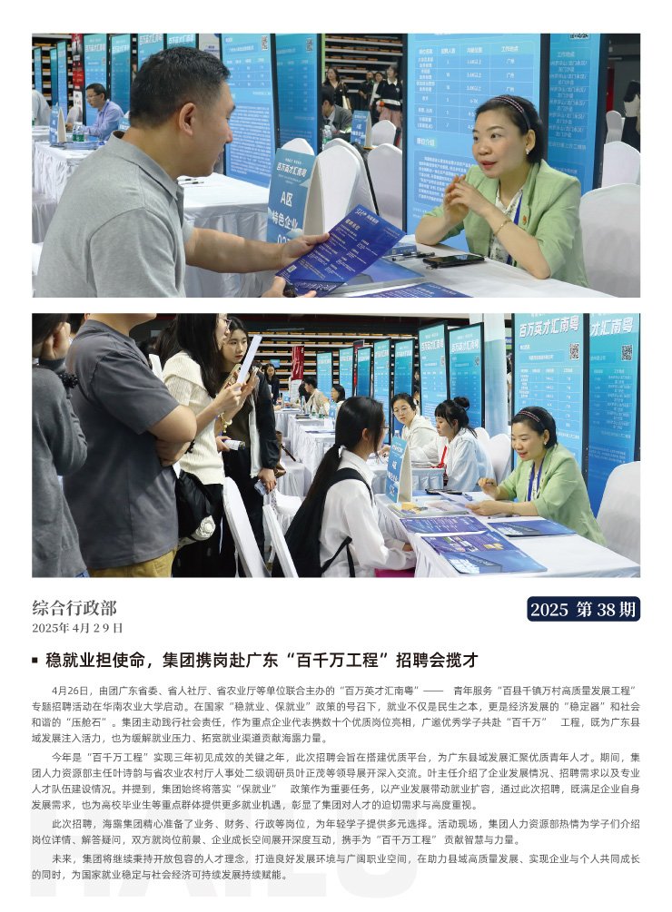 首页|尊龙人生就是博官网入口