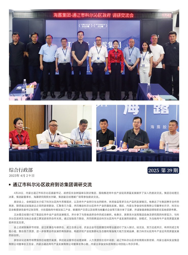 首页|尊龙人生就是博官网入口