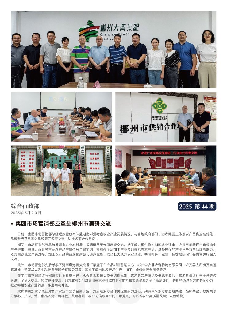 首页|尊龙人生就是博官网入口