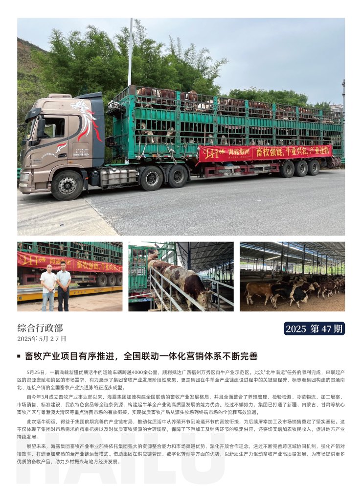 首页|尊龙人生就是博官网入口