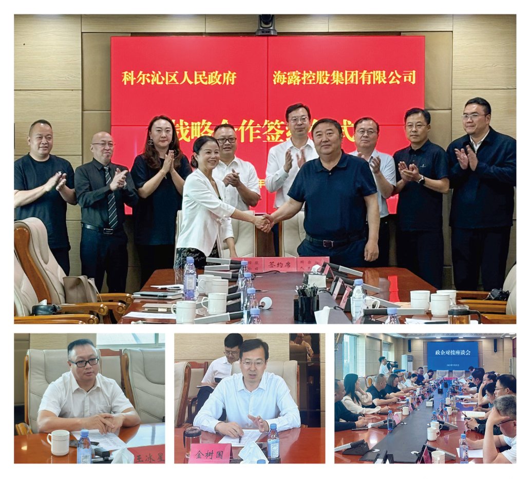 首页|尊龙人生就是博官网入口