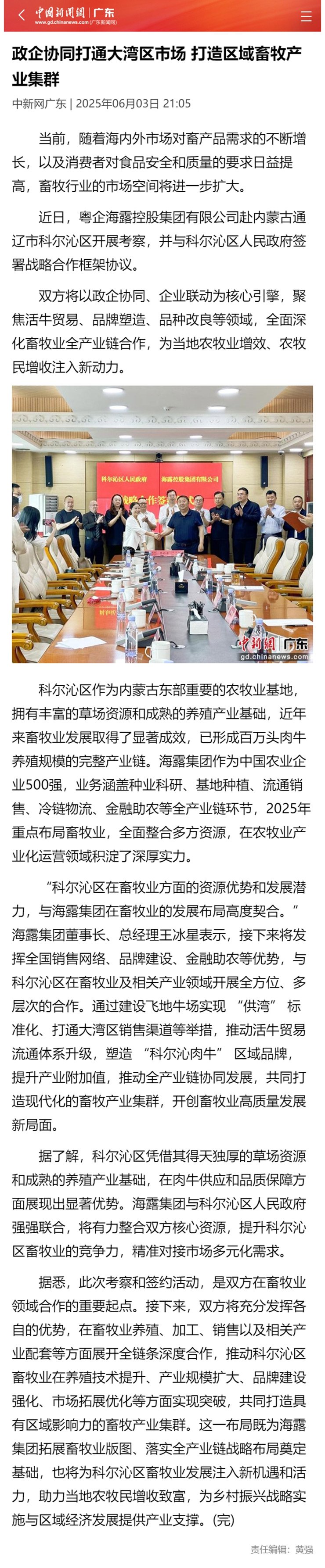 首页|尊龙人生就是博官网入口