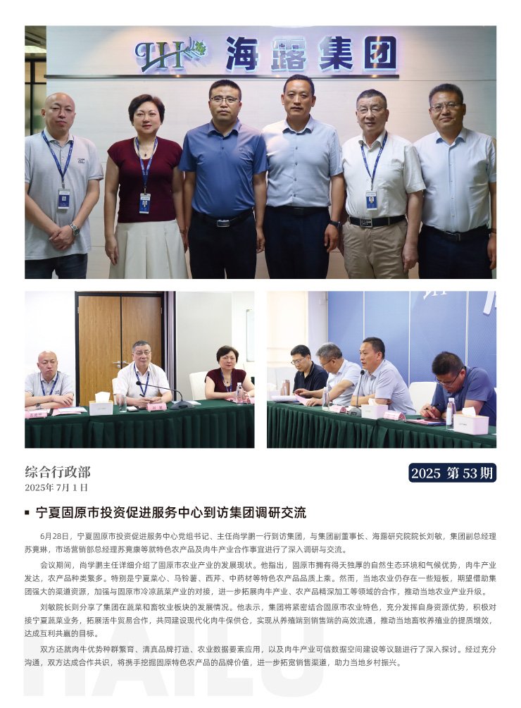 首页|尊龙人生就是博官网入口