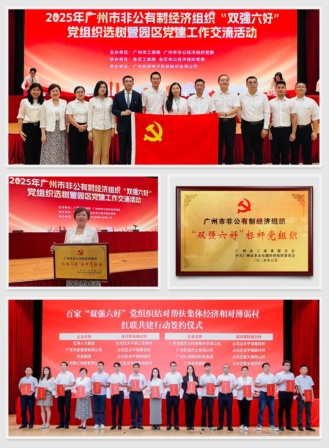 首页|尊龙人生就是博官网入口