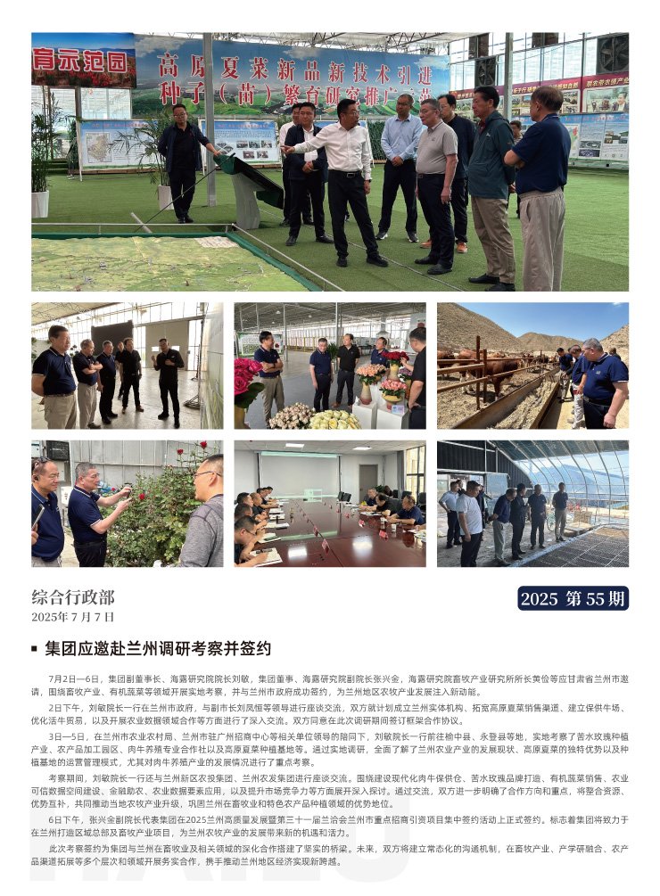 首页|尊龙人生就是博官网入口