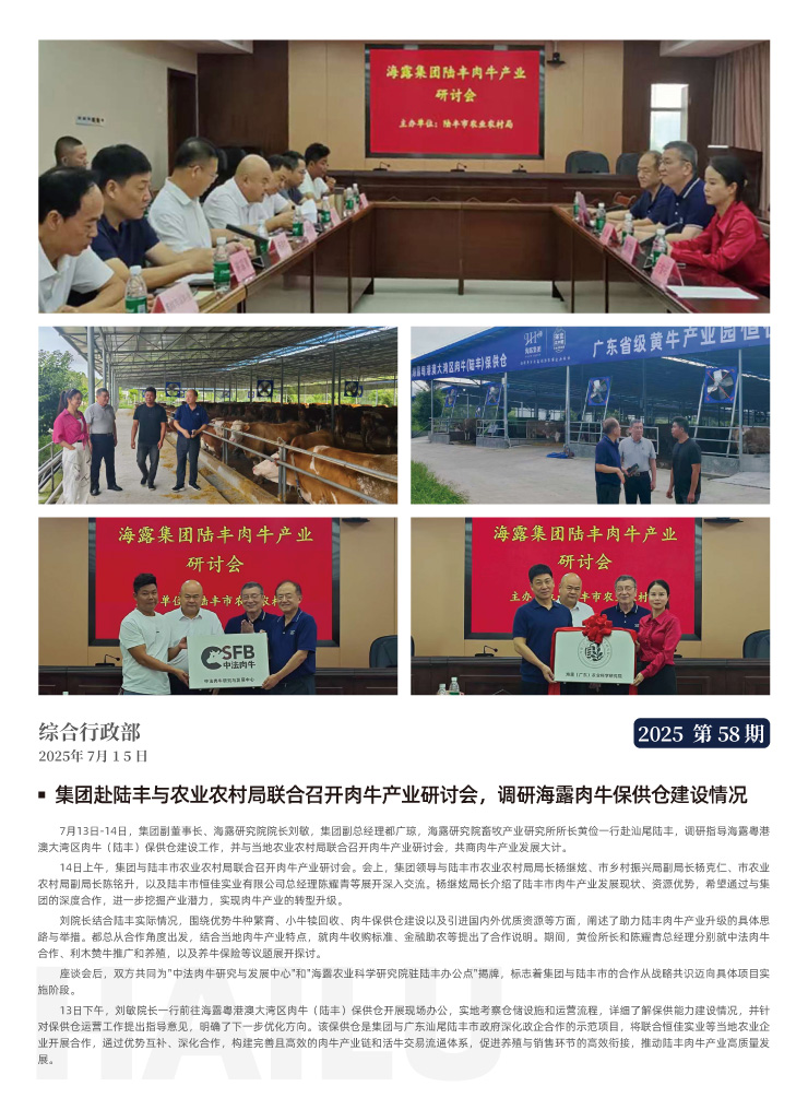 首页|尊龙人生就是博官网入口