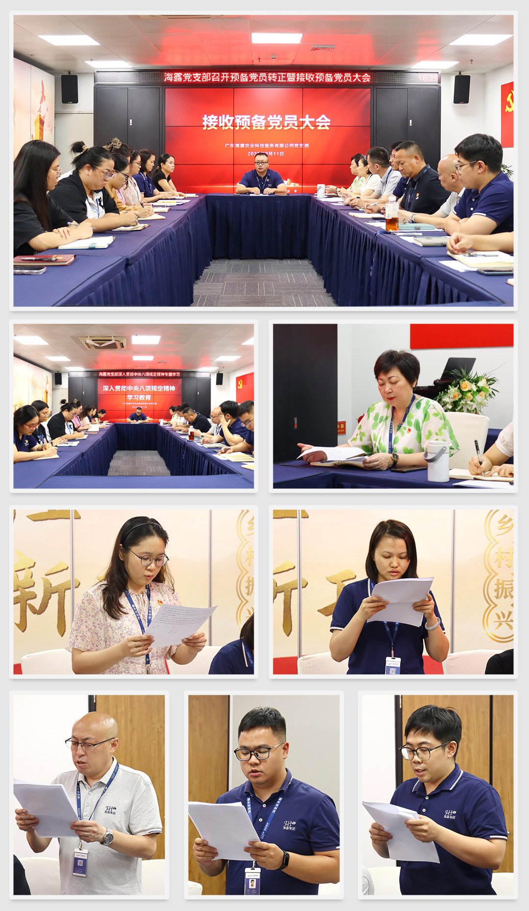 首页|尊龙人生就是博官网入口