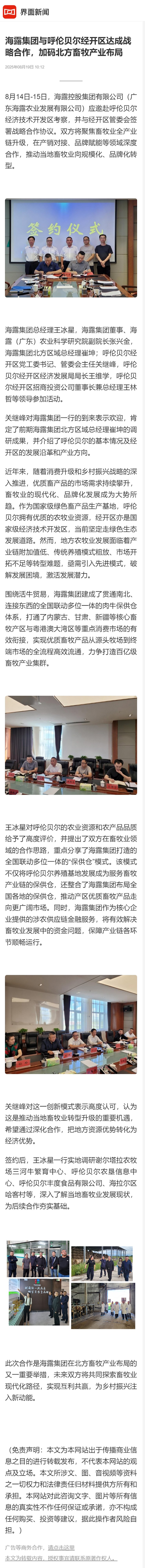 首页|尊龙人生就是博官网入口