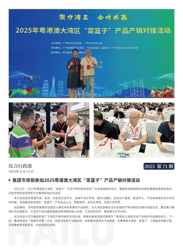 首页|尊龙人生就是博官网入口