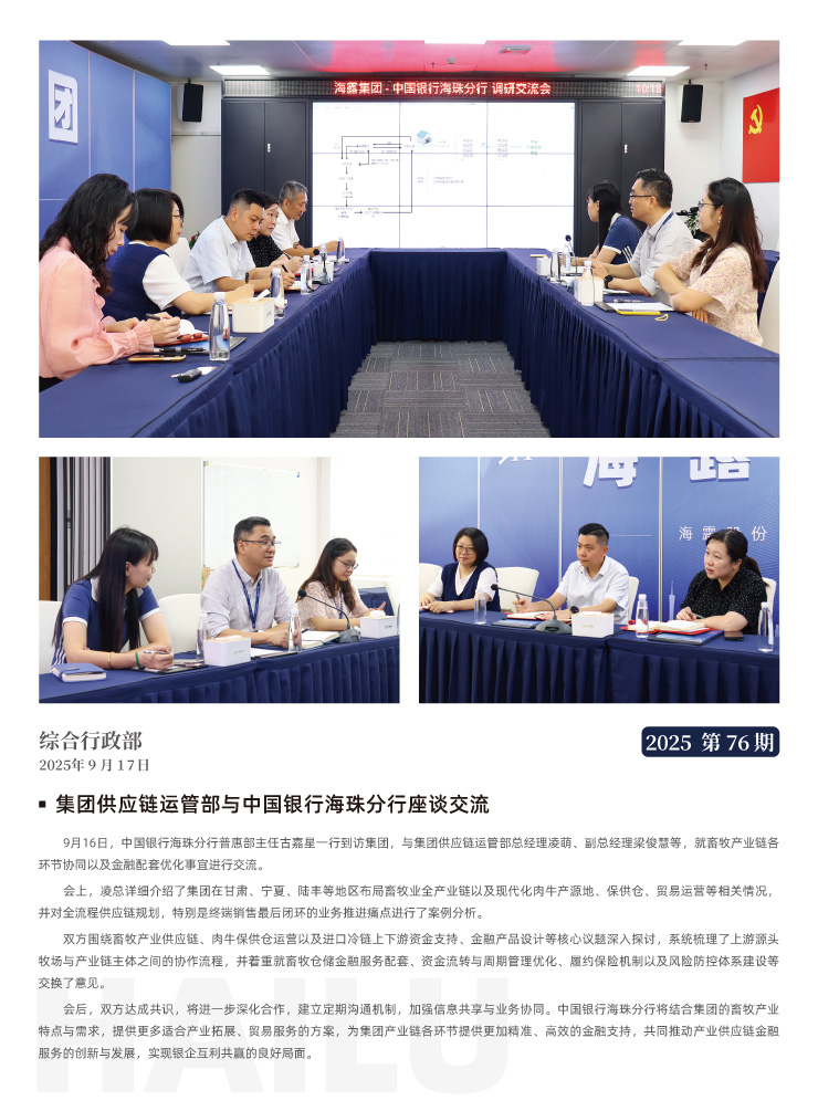 首页|尊龙人生就是博官网入口