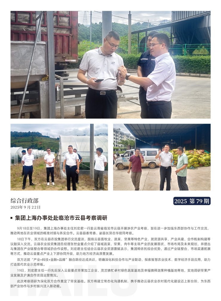 首页|尊龙人生就是博官网入口