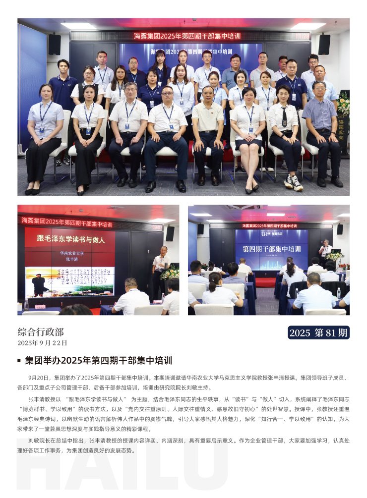 首页|尊龙人生就是博官网入口