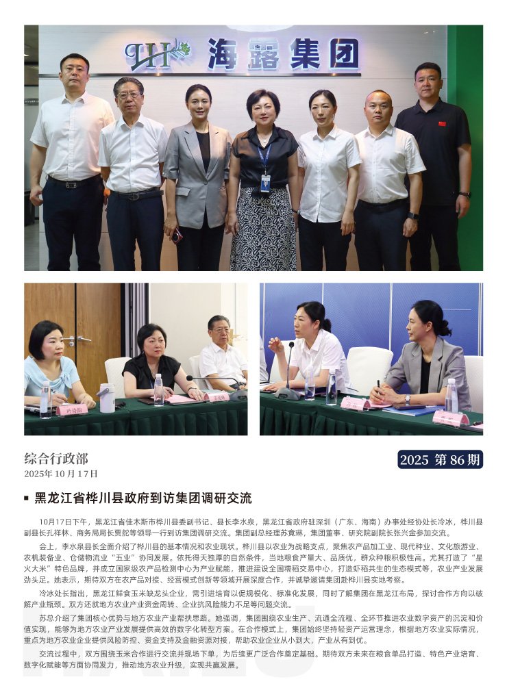 首页|尊龙人生就是博官网入口