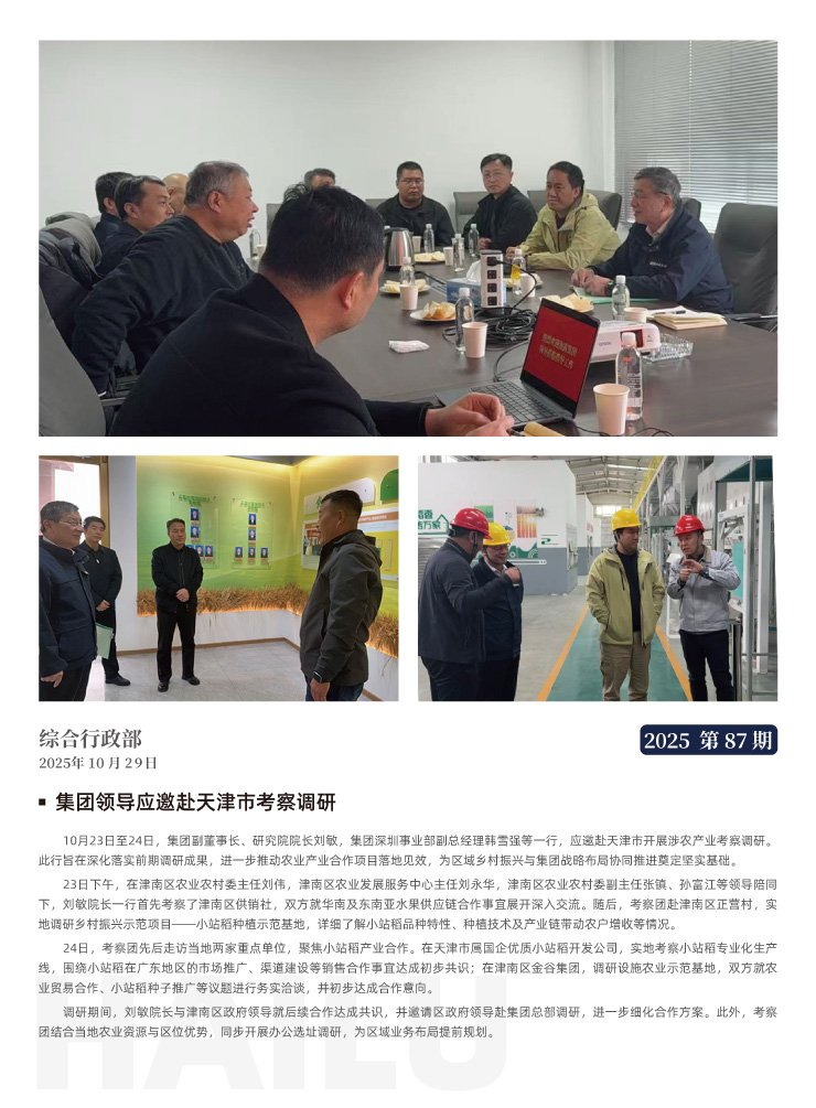 首页|尊龙人生就是博官网入口