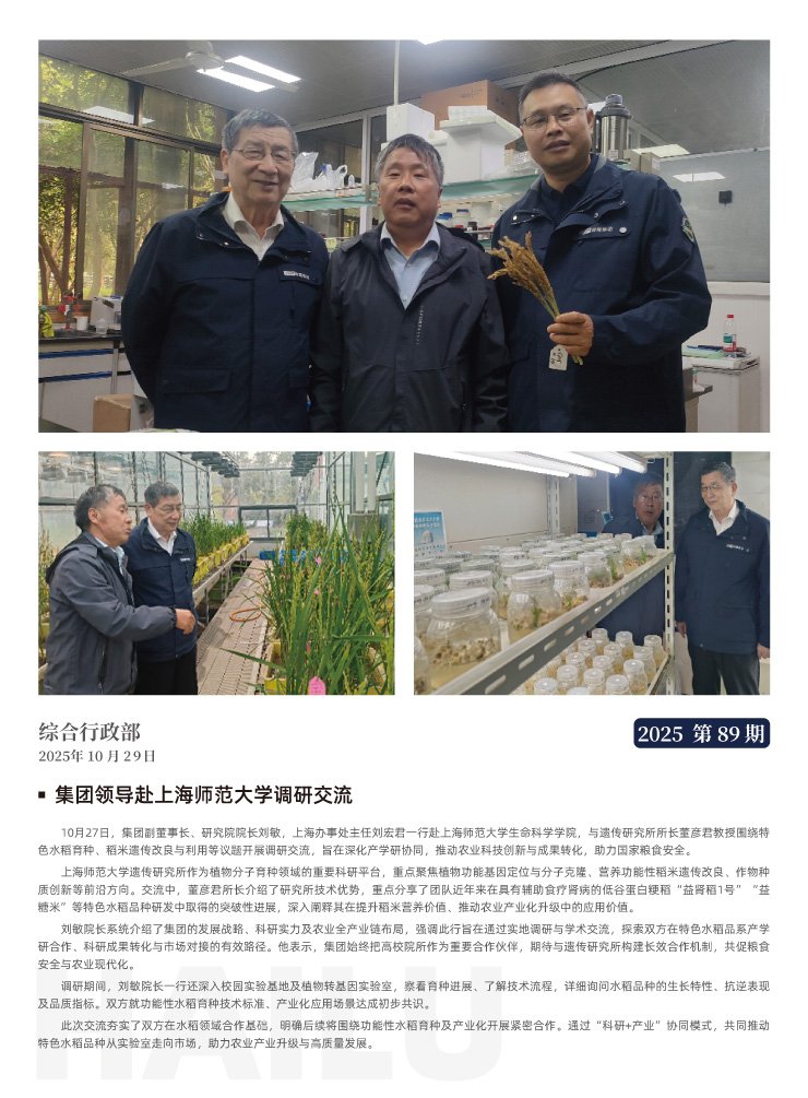 首页|尊龙人生就是博官网入口