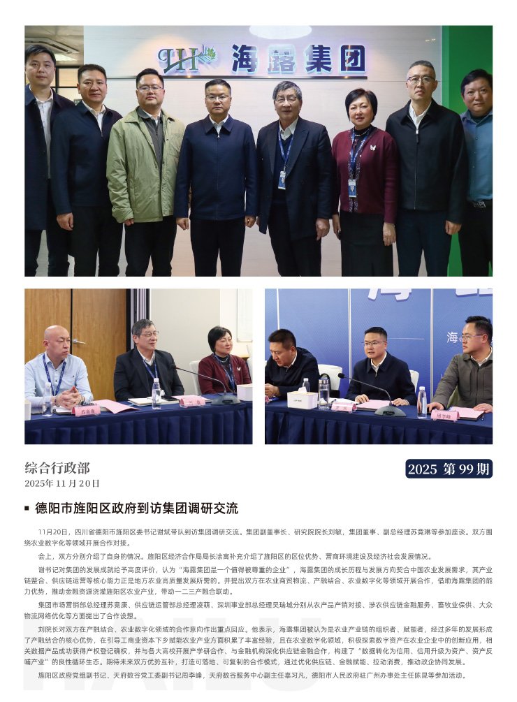 首页|尊龙人生就是博官网入口