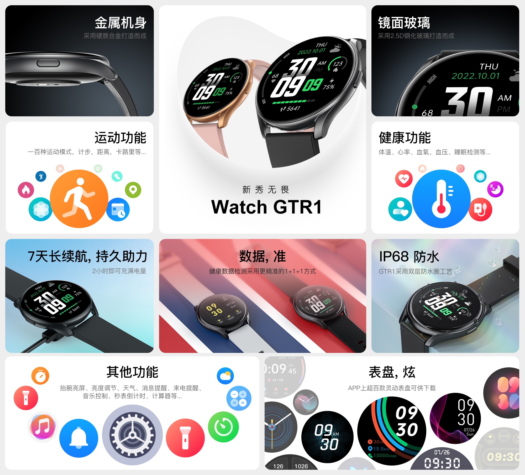 巅峰娱乐官网-不凡成绩非凡,相信品牌的实力